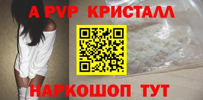 гидра Сибай